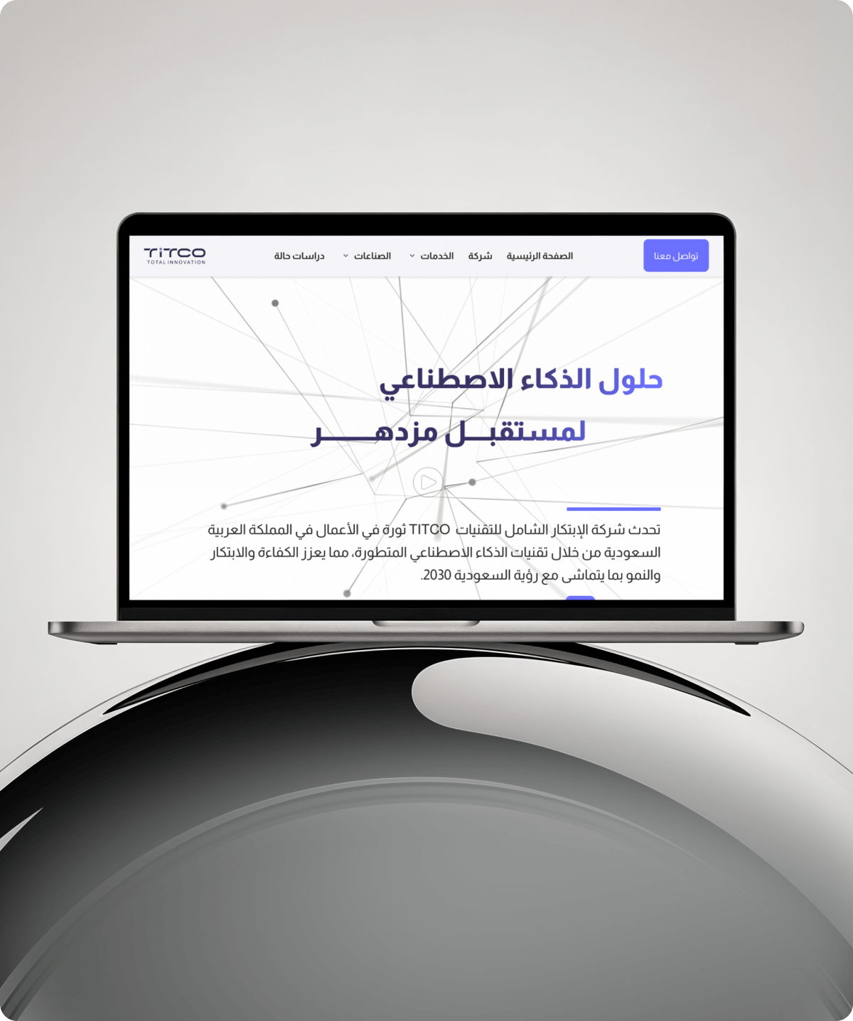 client