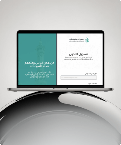 client