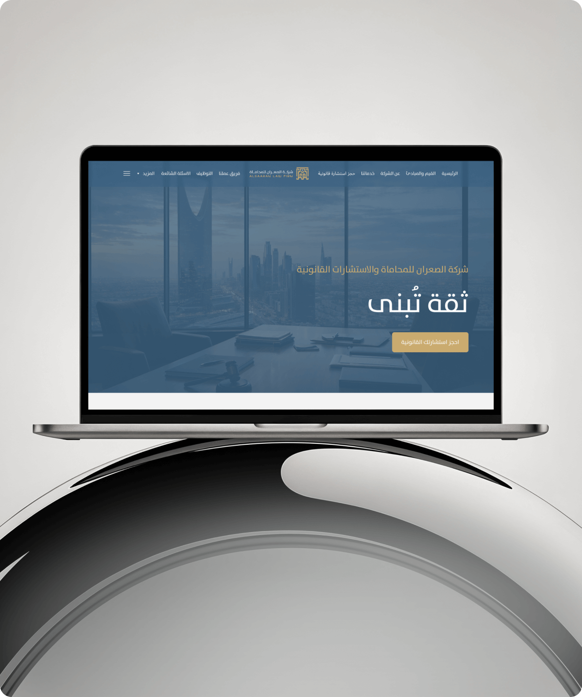 client